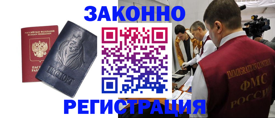 пропишу в квартире в Электроуглях